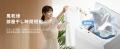 家電ブランド「Comfee」、新開発の全自動洗濯機を発売