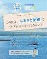 SPACE SHOWER SWEET LOVE SHOWER 2026第2弾出演アーテ
