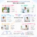 【看護師のキャリア新時代】看護師特化型キャリアスク