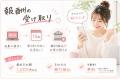 《アフィリエイターサイト募集中！参加無料》ME-Qアフ