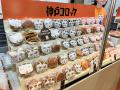 【神戸コロッケ】「どらコロ」が特別パッケージutf-8