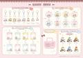 5月15日（金）よりスタート「すみっコぐらし×あっとほ