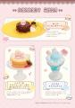 5月15日（金）よりスタート「すみっコぐらし×あっとほ
