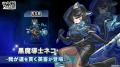スマートフォンゲーム「テイペンウォーズ」に新英畜キ