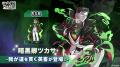 スマートフォンゲーム「テイペンウォーズ」に新英畜キ
