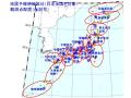 ４月２０日三陸沖大地震を「ゆれズバ」が予知予報成功