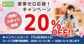 家庭の食品ロスは「日本全体の約半分」--物価上昇時代