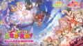 【2026/5/1】『異世界のんびりライフ』×『この素晴ら