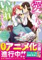 【アニメ化企画進行中！】累計180万部突破の新感覚餌