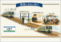 無人駅が「幸せの駅」に。～駅コンから駅婚へ～