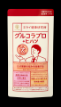 【リニューアル】グルコラプロ＋ヒハツ販売開始のお知