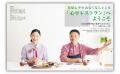 『家庭画報 6月号』5月1日発売　初夏の絶景旅／角野隼