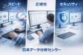 一般社団法人企業防衛リスク管理会「不倫・浮気調査」