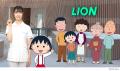 5月1日(金)ライオン×ちびまる子ちゃん「毎日フロスは