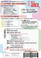 【直方市】副業・兼業人材活用支援＆専門家派遣 補助