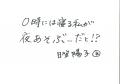 MC総勢17名体制でお届け！『声優と夜あそび』2026新体
