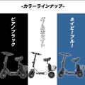 Sun Emperorが、5/9～5/10の2日間、東京ビックサイト