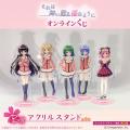『それは舞い散る桜のように』オンラインくじが5月1日
