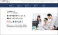 建設業の意義と魅力を伝える新メディア『建設データジ
