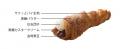 エーデルワイス沖縄【新商品】サクッと咲いた、甘いご