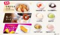 【牛角】母の日は“食べ放題”がお得！平日「20%OFutf-8