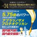 多様化する母の日の贈り物、それでも変わらない“utf-8