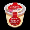 オハヨー乳業「なめらか贅沢な焼プリン」が贈るスイー