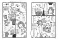 「プーケットに住めバいいジャナイ？」―― それは、ロ