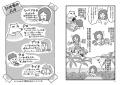 「プーケットに住めバいいジャナイ？」―― それは、ロ