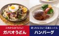 『伝説の家政婦　沸騰ワード10　殿堂入りレシピ』5月1