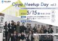 令和８年度小千谷市起業家育成支援事業スタート！5月1