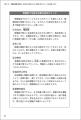 【チャンネル登録者数25万人超】大人気YouTuber医師が