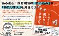 【あるある！　42の事例】をマンガで読み解きながら、
