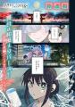 【累計50万部突破!!】『超かぐや姫！』関連書籍が大好