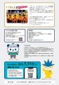 2026年6月13日(土) 和光・発酵・健康 卓球フェスタ202