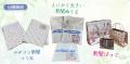 TONICHI、5/10神奈川県立四季の森公園の「EnjoyLocalM