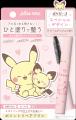 【ポイントリペア】ポケピーススペシャルデザインが数