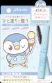 【ポイントリペア】ポケピーススペシャルデザインが数