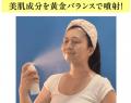＼新登場／繰り返す角栓悩みに対策を！炭酸*オイルク