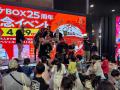キスケBOX25周年記念イベント開催報告【愛媛県・キス