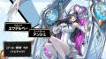 『ペルソナ５: The Phantom X』Ver.4.0アップデートを