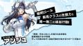 『ペルソナ５: The Phantom X』Ver.4.0アップデートを