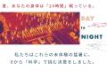 「着るほうが涼しい」を日常に。Makuakeで話題の『SHI
