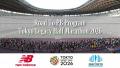 ニューバランス 「東京レガシーハーフマラソン2026」