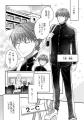 地域最恐の不良がまさかの病み可愛BL！ うそぢ『最狂