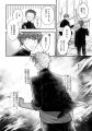 地域最恐の不良がまさかの病み可愛BL！ うそぢ『最狂