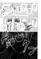 秘密も本能も全部お前(幼馴染)に暴かれる!?アオハルオ