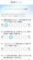 【就活×AI】国家資格キャリアコンサルタントら60名の