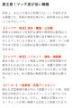 【就活×AI】国家資格キャリアコンサルタントら60名の
