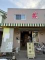子供に畳で寝転ぶ体験を。5月9日開催 「1000人でつく